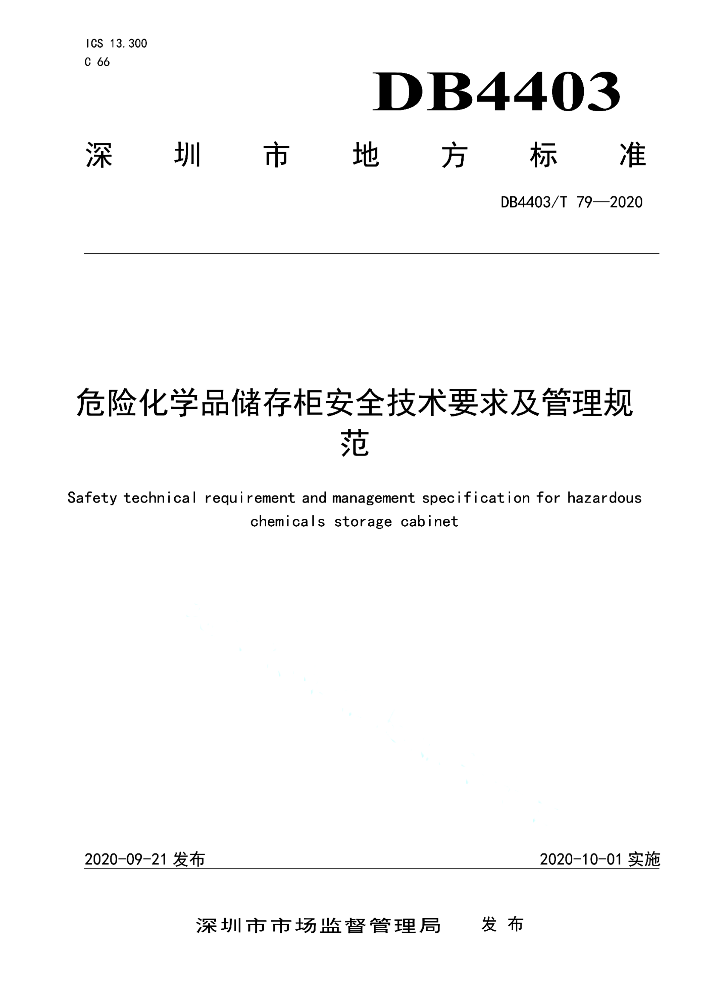 资源详情图